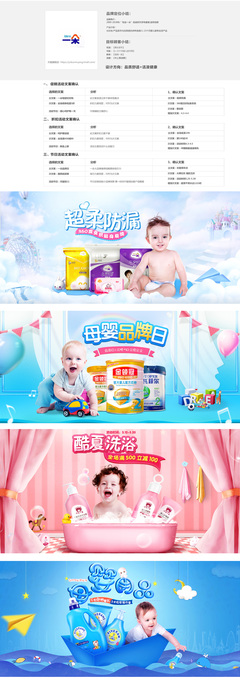 母嬰護理 愛與科學的呵護，守護生命最初的美好