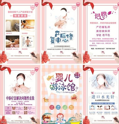 母嬰館健康咨詢(xún) 守護(hù)每一份珍貴的成長(zhǎng)