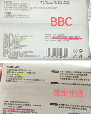 Babycare 從“假洋牌”爭議到赴港上市，透視中國母嬰品牌的崛起之路
