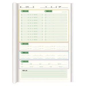 新生兒工廠化喂養(yǎng) 科學(xué)指南與健康咨詢
